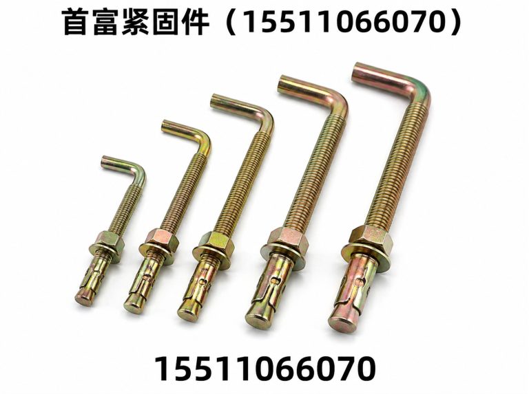 邯郸经济技术开发区地脚螺栓展示图